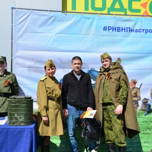 Роснефть. Весна победы! (12)